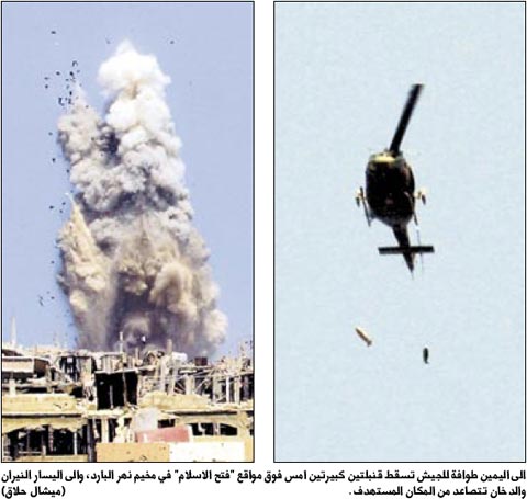 Lebanese Air Force