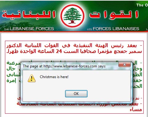Lahoud left = christmas is here for the LF
