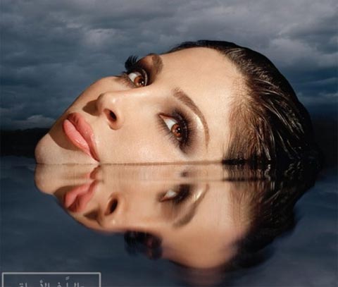 Elissa's New Album